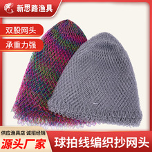 �ֹ������p����ɫ�����R���ľ����W�^���~�W����С�۷�����ﳭ�W
