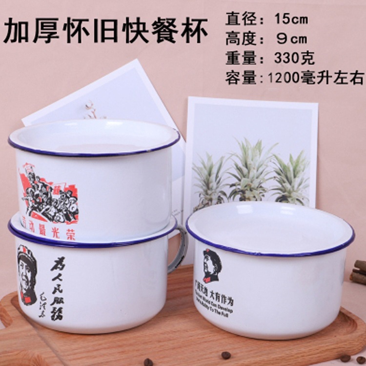 Taza de comida rápida esmaltada con cubierta de tazón de esmaltado de estilo antiguo gran tazón de almuerzo tazón de fideos bolos de bolos de comida de adultos estudiantes tazón de esmaltado