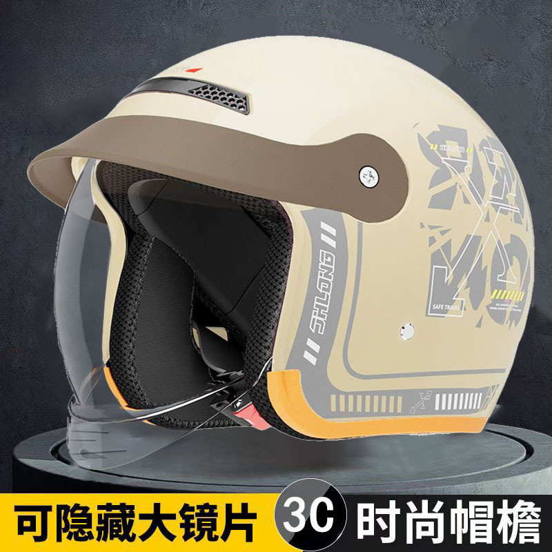 Diàndòngchē Electric Vehicle Helmet with Hidden Lens (Auto Parts and Accessories) - standard-beige-anti-fog-agent-inner-push-lens