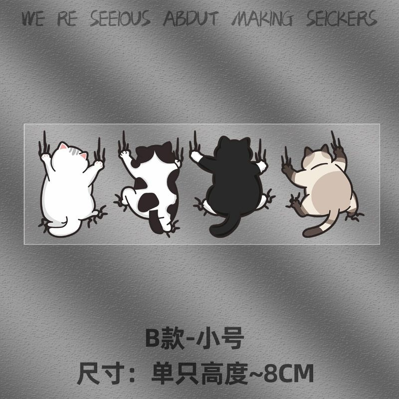 스크래치캣  모델 B-소형 [8cm] PHFG08933