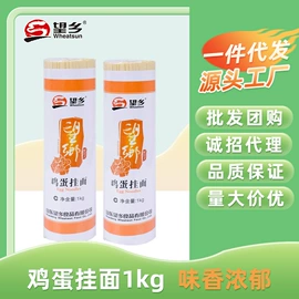 待煮面条;速冻中式面点;面粉