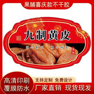�����SƤ�����z�SƤ�˺��N����ɫ����ӡˢ��Ĥ��ˮ��ճ���OӋ�D��