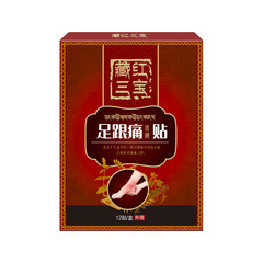 A pair of disposable heel pads for heel pain, heel pain patch, foot sole pain patch, heel pad, bursitis pad, knee pad, ointment