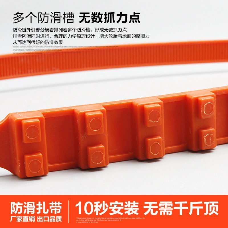 Wheel, non-slip universal tires, off-road rubber cable ties, belt