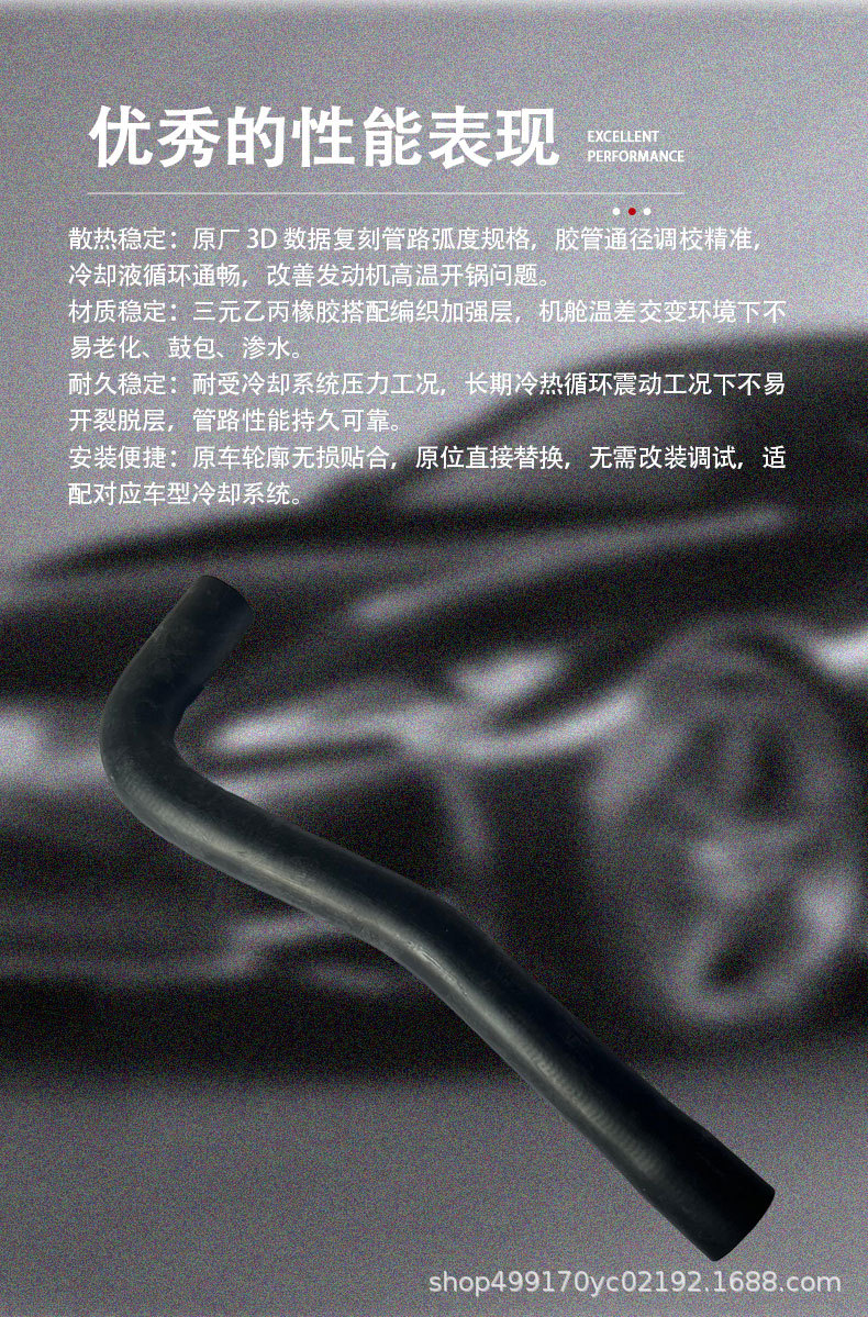 16571-0T020 Radiator Upper Water Pipe, suitable for Toyota Corolla 2007, upper water pipe for the radiator