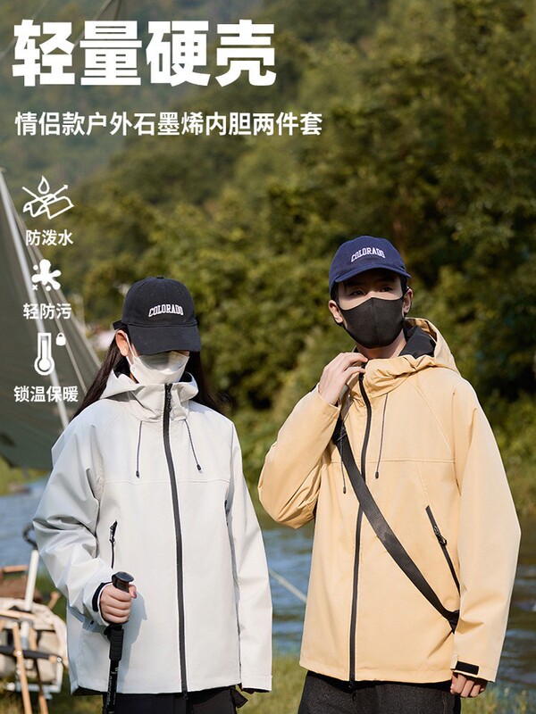 冲锋衣女三合一新款户外防风防水加绒内胆印logo批发加厚外套男款|undefined