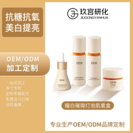 液态精华;面霜;洁面产品