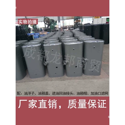 tank, car spare fuel tank, Fuel tank