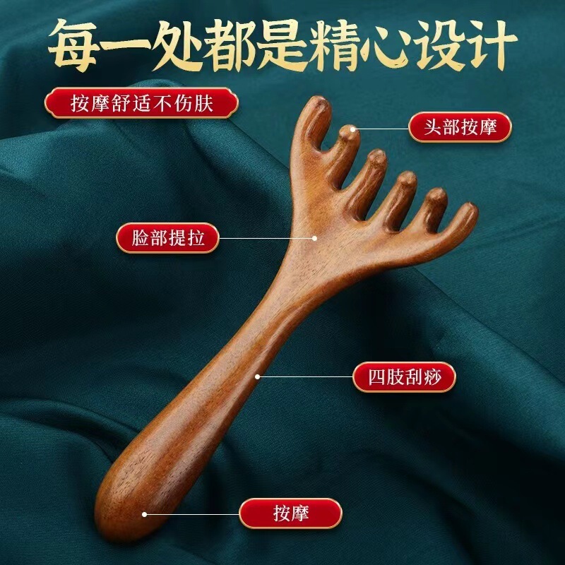 鹿角经络梳头部按摩器眼周按摩梳抓头疗按摩爪挠头神器点穴拨筋棒|undefined