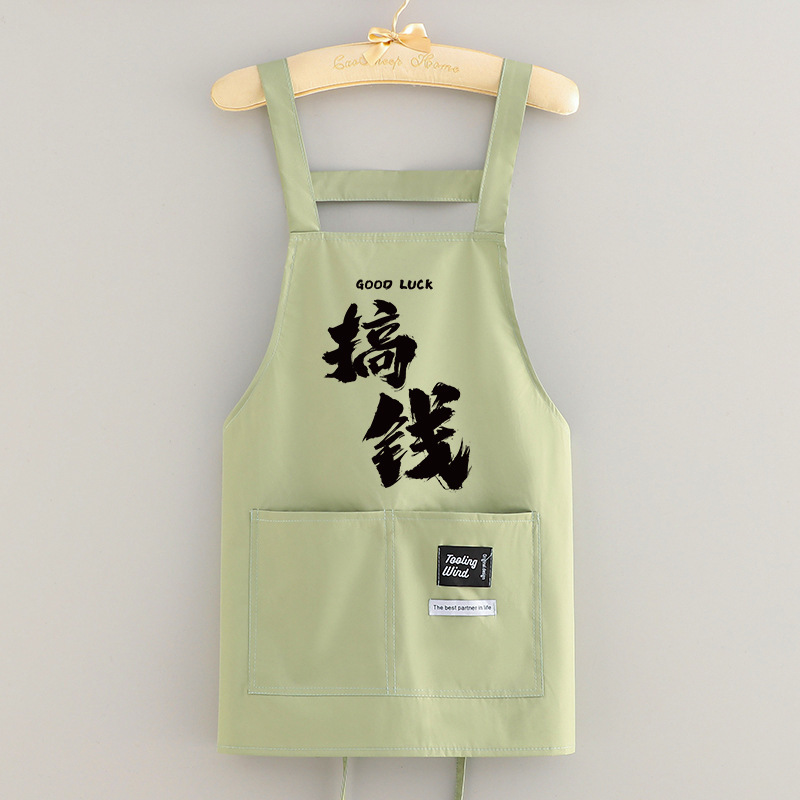 新款围裙防水防油时尚家用logo厨房餐饮工作服做饭围腰印制|undefined