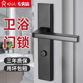 机械门锁;摩托车锁;锁具配件