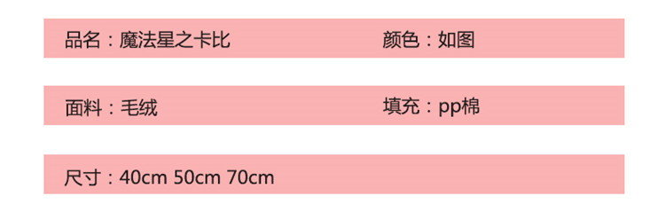 Cross-Border Magic Star Kirby Plush Toys, Dolls, Pillows, Claw Machine Redemption Gifts, Foreign Trade Wholesale