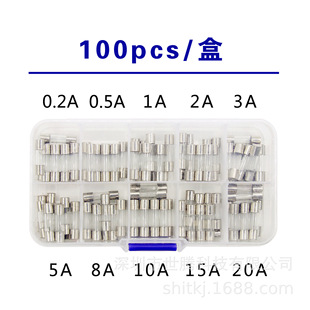 �����ܱ��U�z 0.2A~20A ���U�z�۔������U�� 100PCS���b