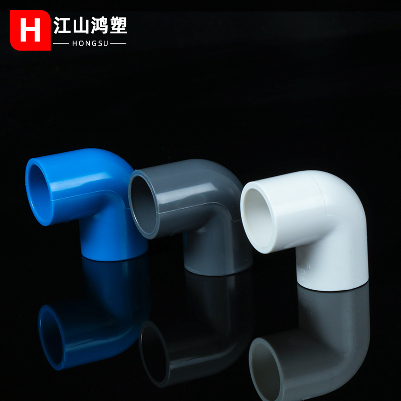 Codo de pvc, suministro de agua de 90 grados, junta de ángulo recto 16-315, curva pequeña, medio curva, accesorios de tubería de suministro de agua de plástico, accesorios de viscosa