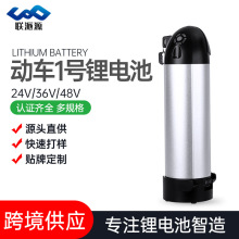 늄�܇�늳�24v36v48Vɽ��܇늳�18650����܇�늳ؽM�S�ҿɳ��