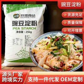 淀粉;其他米面类;增稠剂