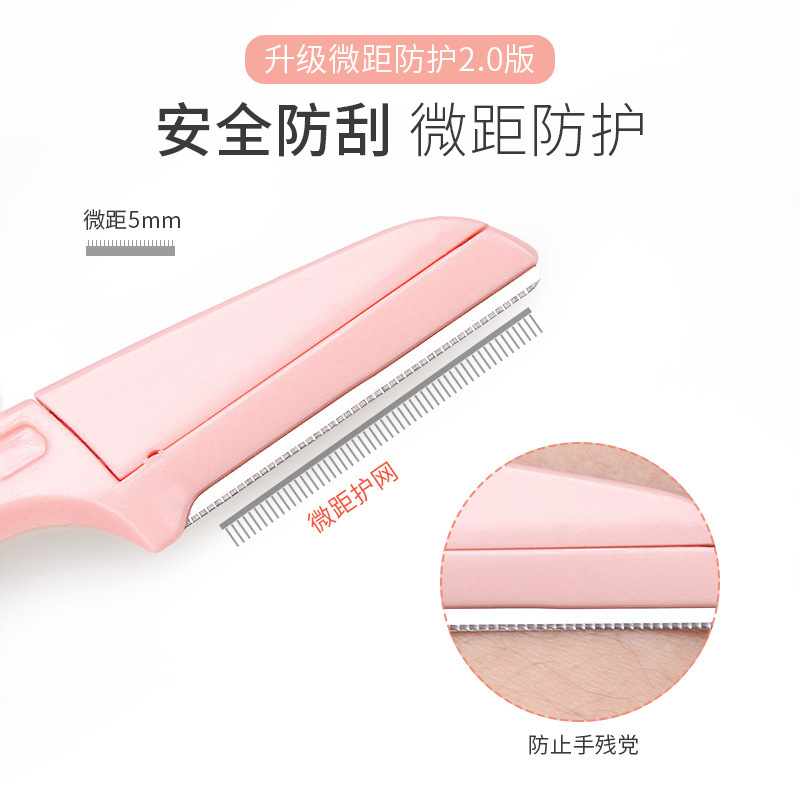 安全型折叠修眉刀刮眉刀女防刮伤初学者套装美妆工具可替换刀片|undefined