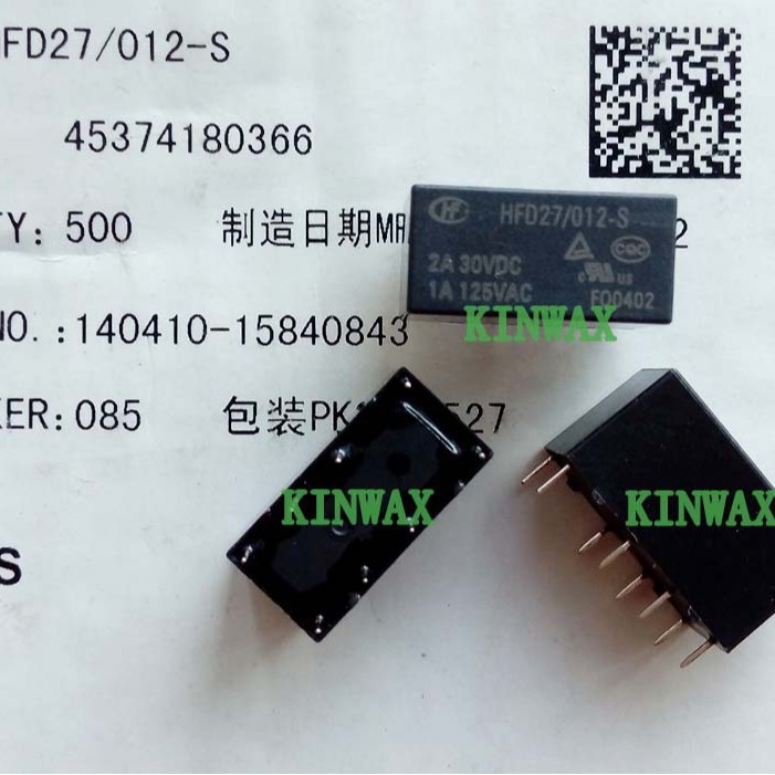 继电器HFD27-005-S 8脚5V 5VDC转换0.2W灵敏型JRC-27F-005-S
