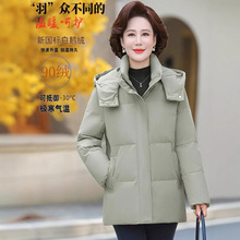 秋冬正品国标90白鹅绒中老年妈妈装羽绒服女士短款加厚保暖外套潮