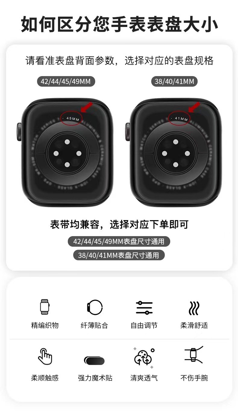 适用于Apple Watch8 Ultra手表苹果海洋表带官方同款硅胶双扣表详情1