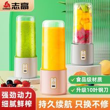 充电款便携式榨汁机果汁杯炸水果多功能家用手动榨汁机005包邮