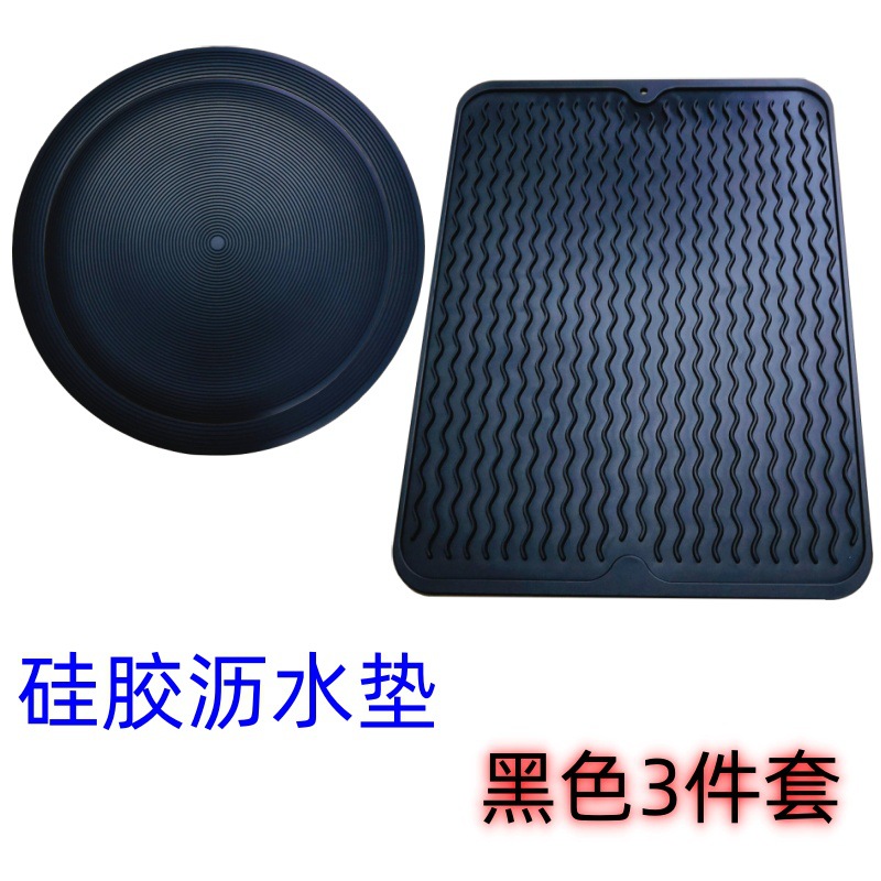 블랙 3 피스 세트