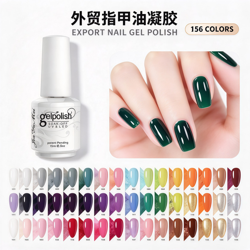 Cross-Border Nail Polish Gel Wholesale Gelpolish Nail Gel Set Long-Lasting Strong Base Coat Top Coat