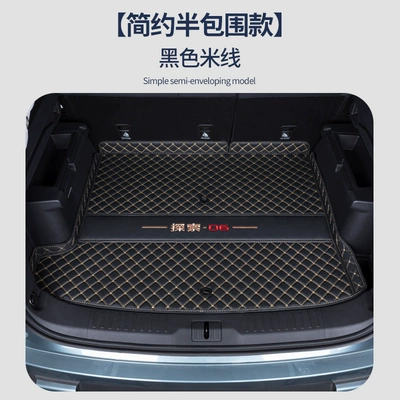 Trunk Mat – for Chery Discovery 06 Trunk - napa-black-rice-noodles-main-pad-explore-06-no-storage-box-on-the-right-side