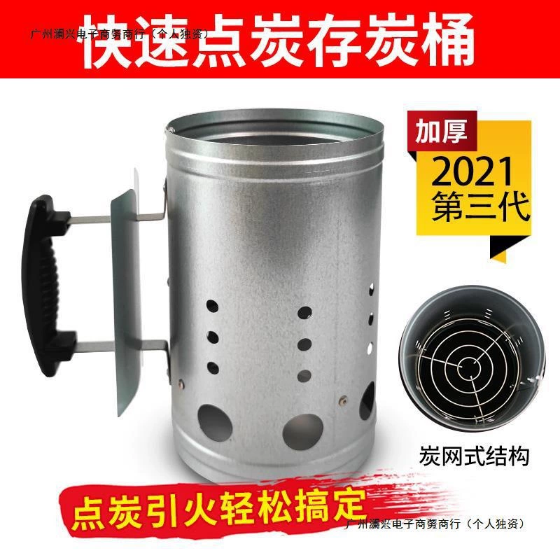 Быстрая бочка для зажигания угля, бочка для угля, бочка для зажигания угля, воспламенитель для гриля для барбекю, печь для хранения угля, угольная печь