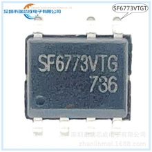 SF6773VTGT SOP-7 功率电子开关 电源管理 100%原装正品SF6773VTG