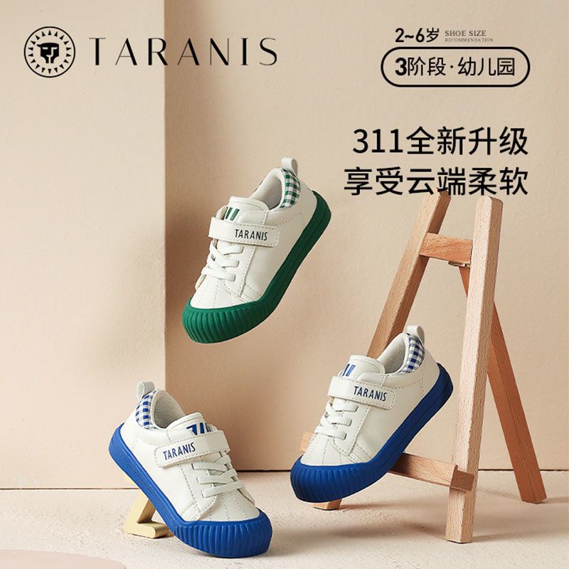 311 otoño y otoño nuevos zapatos para niños, zapatos de jardín de infantes para niñas, zapatos de red para bebés, zapatos de skate transpirables