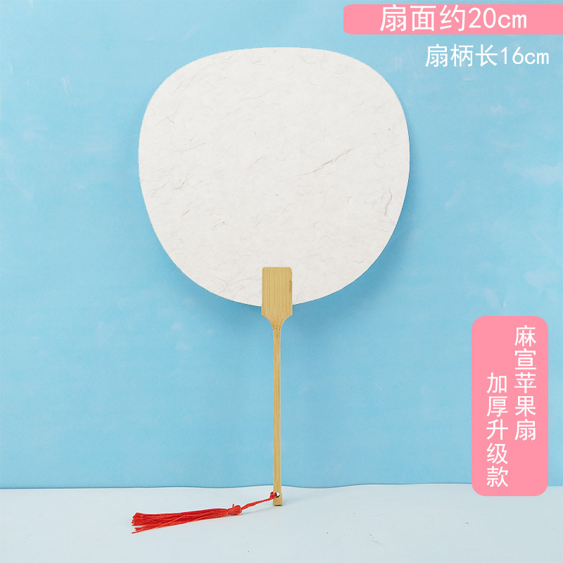 両面宣紙空白扇子 手描き中国画DIY 書道創作 古風長柄扇子紙扇DIY|undefined