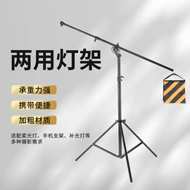 摄影摄像器材;摄影支架;摄影摄像背景