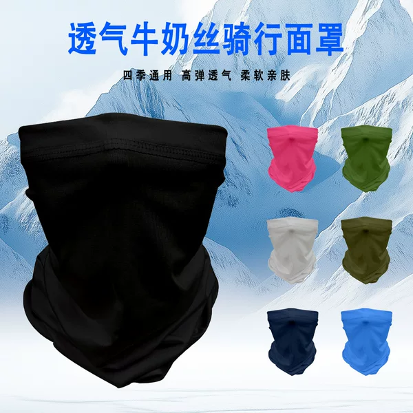 Cross-Border New Summer Sun Protection Quick-Drying Outdoor Cycling Mask Dustproof Ice Silk One-Piece Tactical Scarf Ready for Sale