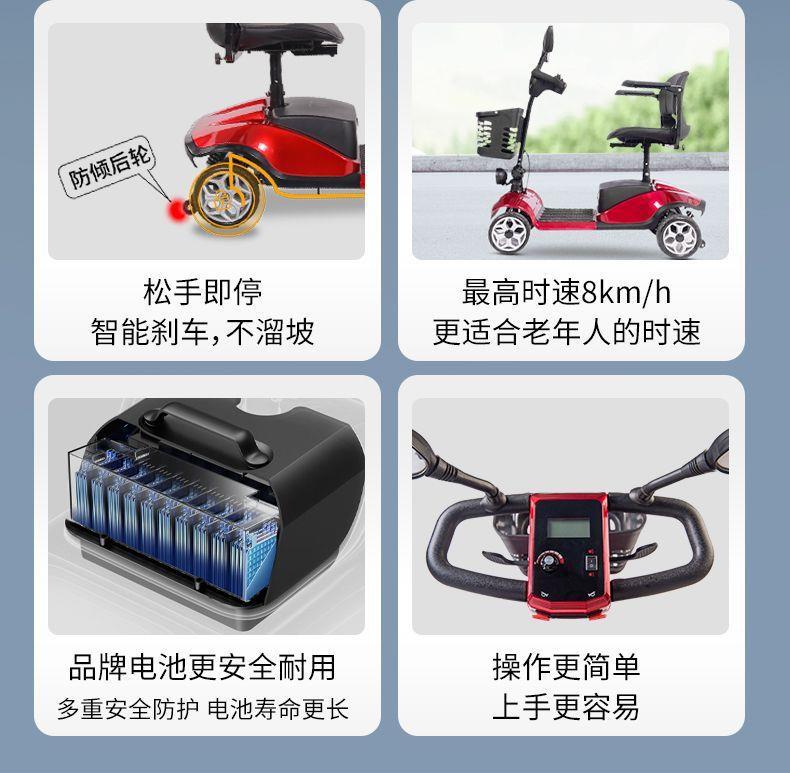 Elderly Mobility Scooter, Four-Wheeled Electric Household Small Double-Seater Scooter for the Elderly and Disabled, Four-Wheeled Folding Power-Assisted Vehicle
