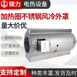 电热圈;电热/发热管;电热器