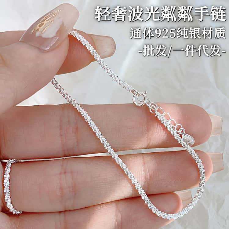 S925 Sterling Silver Wave-Patterned Niche Bracelet for Women, Light Luxury, High-End, Elegant, Korean Style, Versatile, Starry Sky Jewelry S925 Sterling Silver Wave-Patterned Niche Bracelet for Women, Light Luxury, High-End, Elegant, Korean Style, Versatile, Starry Sky Jewelry