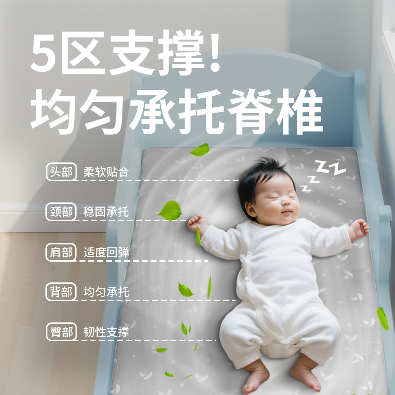 Children's breathable mattress for mother and baby for new born for…