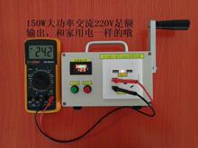 �֓u�l늙C�����Ƅ��Դ220V��������늌�150W���Ұ���ޠI������