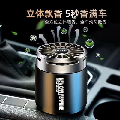 Car Men's High-End Car | Car Perfume Aromatherapy
