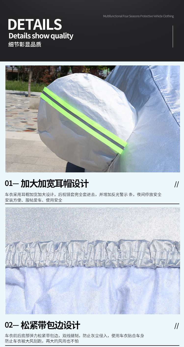 Bright Silver Aluminum Film Car Cover, Four-Season Sun Protection, Rain Protection, Heat Insulation, Thickened Full-Cover Car Cover