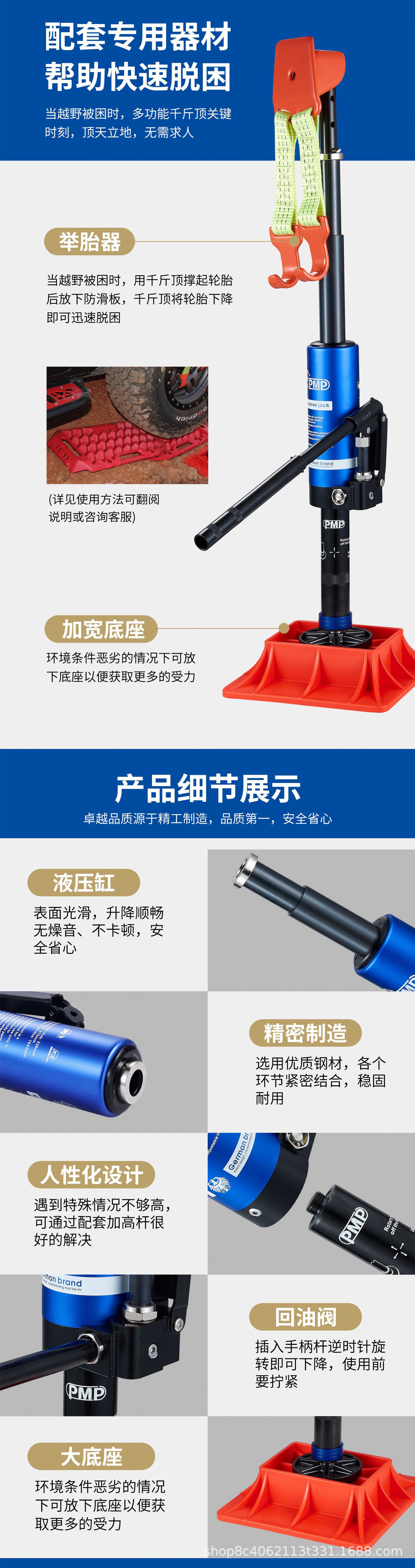 3 tons of high-rise off-road vehicle special rescue jack aluminum alloy stainless steel factory outlet