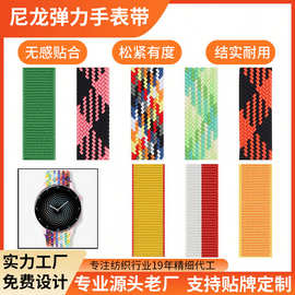 适用苹果apple watch小米手表手环带腕带华为尼龙编织表带运动款