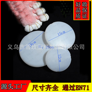BB call pinch toy accessories 18cm round BB call airbag novelty children's toy accessories sounder wholesale