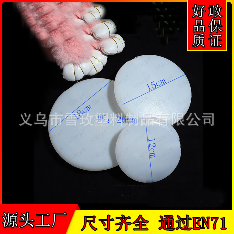 Baby squeaking toy accessories, 18cm round baby squeaking airbag, novelty children's toy accessories, sound generator wholesale.
