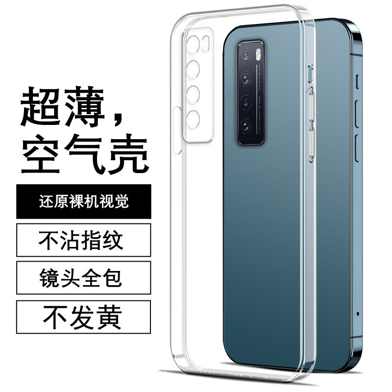 For Huawei Nova 7 Phone Case 7Pro Protective Case 7SE Transparent Silicone Soft Case 5G Rubik's Cube Straight