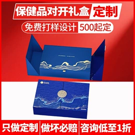 其他礼品包装;商务礼品包装;纸袋