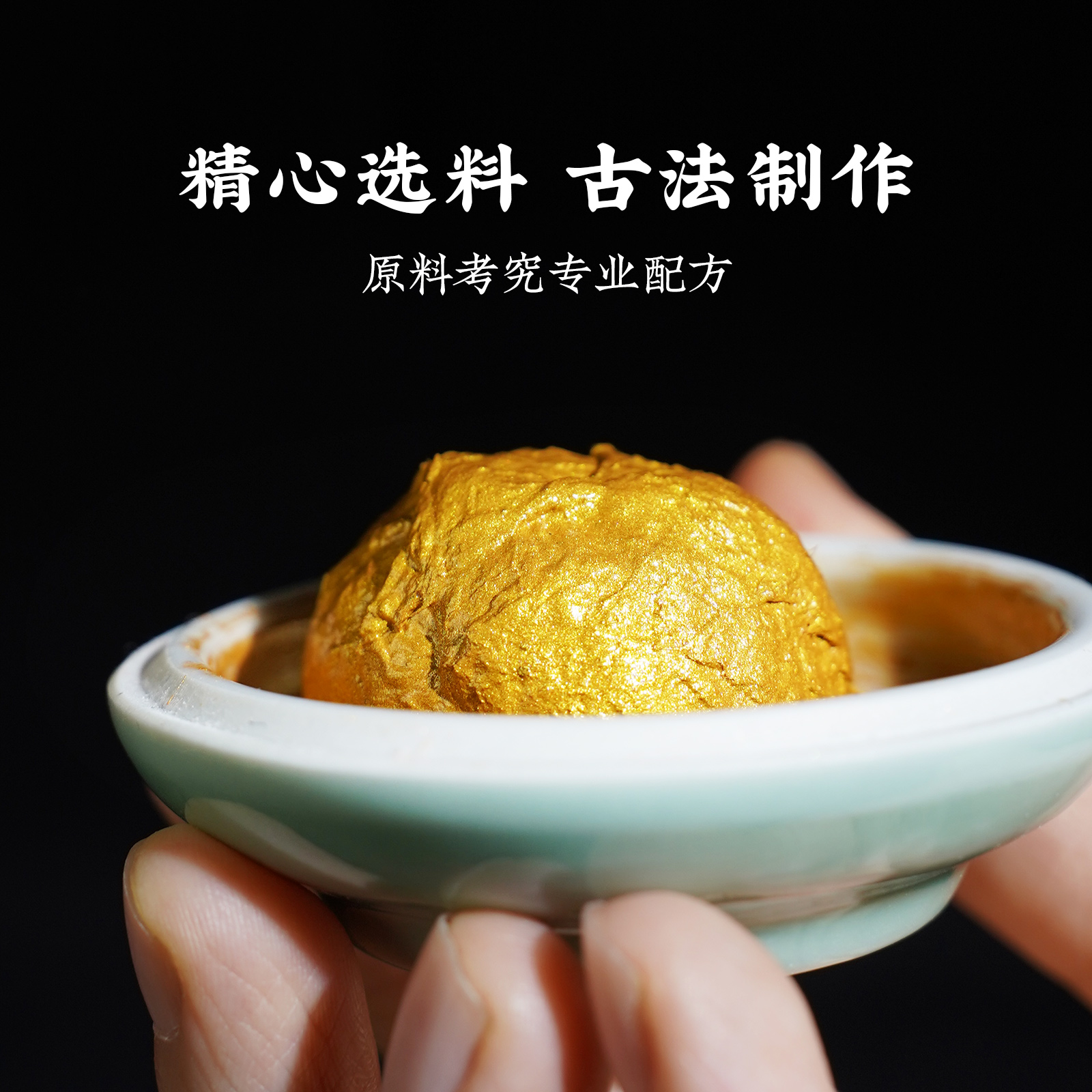 LL 잉크 패드 골드 백 잉크 패드 브로케이드 상자 서예 및 그림 잉크 패드 봉인 돌 봉인 서예 피마자유 잉크 패드