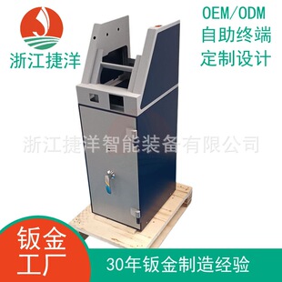 �y�д��C�⚤�k���U�䱣�U���⚤�OӋ�����M�b����ATM�C����