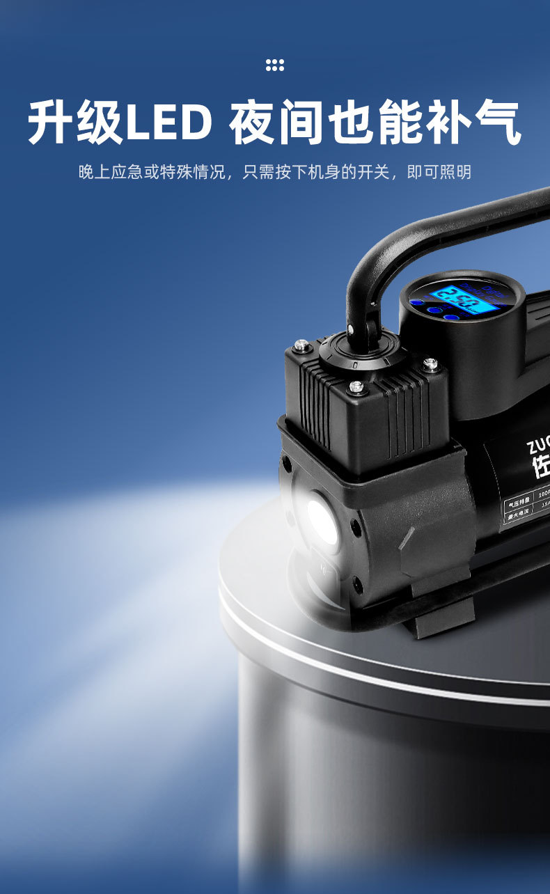 Car tire portable electric high-power double-cylinder lighting high-pressure air pump for car car air pump